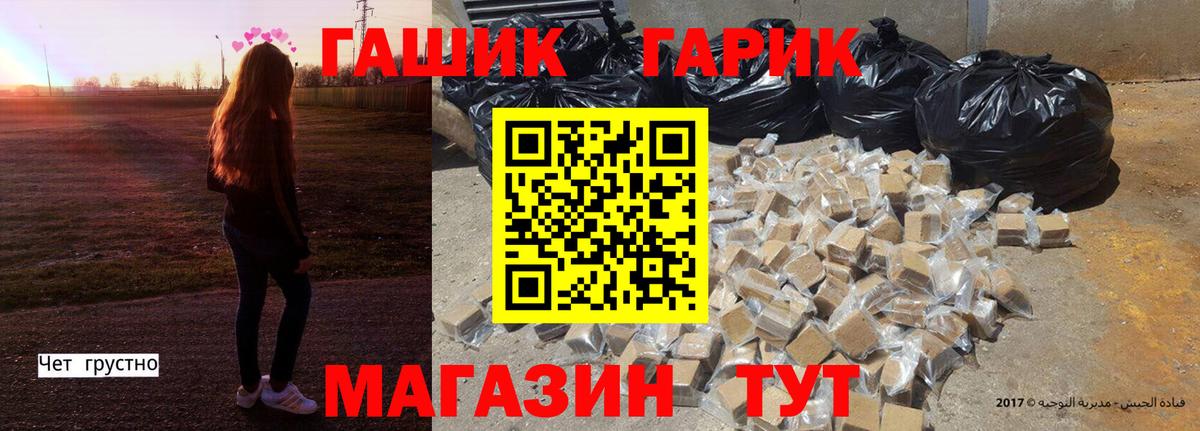 ГАШ AMNESIA HAZE  Гашиш  Оренбург  Вход с VPN  ГАШ Premium 