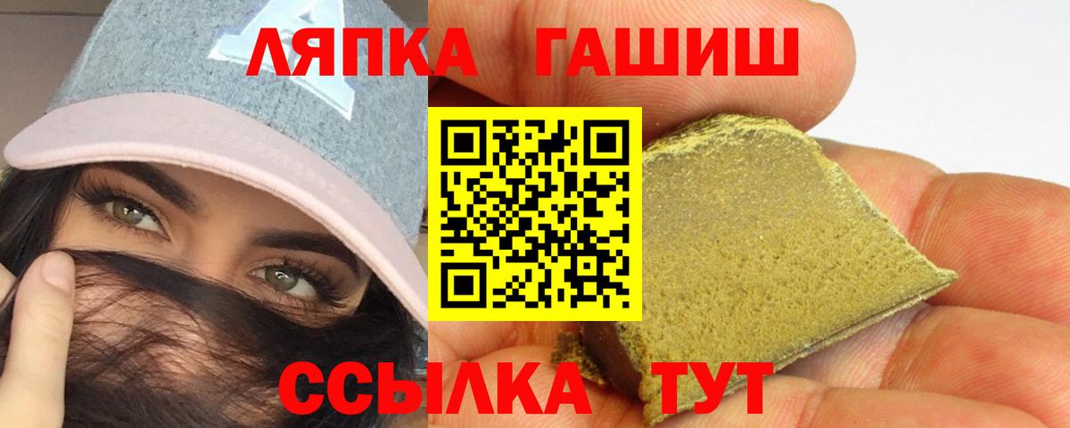 Мефедрон кристаллы  Кодеин  МАРИХУАНА  Вход с VPN  ГАШИШ  ГАШ  Оренбург  Cocaine 