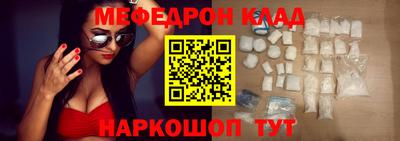 кокаин премиум Рузаевка