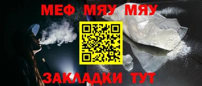 спиды Севастополь