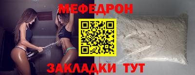 мефедрон VHQ Рыбинск