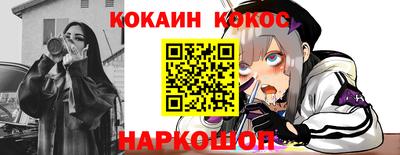 кокаин премиум Рузаевка