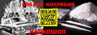 мефедрон VHQ Рыбинск
