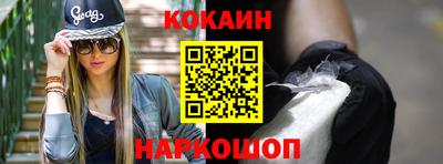 мефедрон VHQ Рыбинск