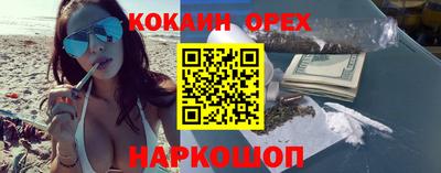 мефедрон VHQ Рыбинск