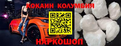 мефедрон VHQ Рыбинск