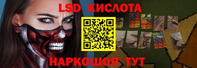 кокаин премиум Рузаевка