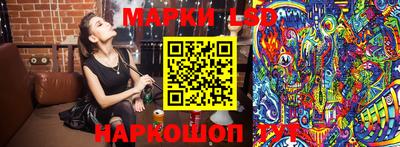 марки lsd Рязань
