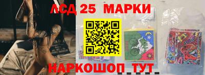 марки lsd Рязань