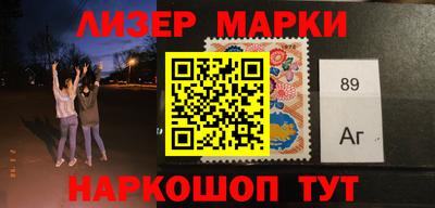 марки lsd Рязань