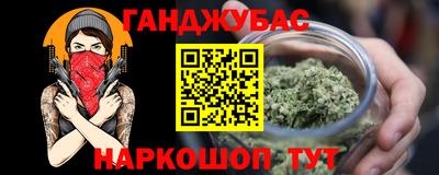 мефедрон VHQ Рыбинск