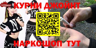 кокаин премиум Рузаевка