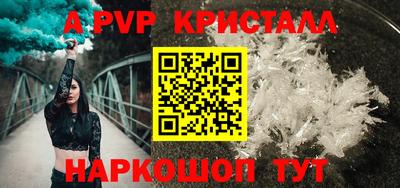 мефедрон VHQ Рыбинск
