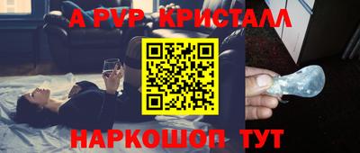 кокаин премиум Рузаевка