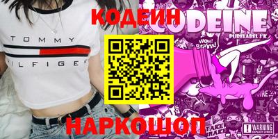 мефедрон VHQ Рыбинск