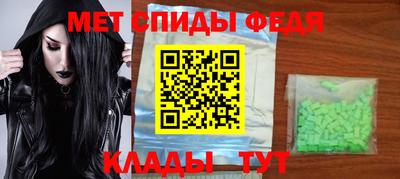 кокаин премиум Рузаевка