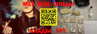мефедрон VHQ Рыбинск
