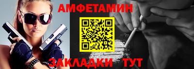 кокаин премиум Рузаевка