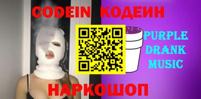 кокаин премиум Рузаевка