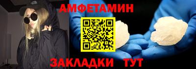 мефедрон VHQ Рыбинск