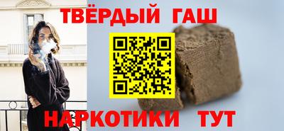 кокаин премиум Рузаевка