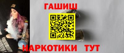 кокаин премиум Рузаевка