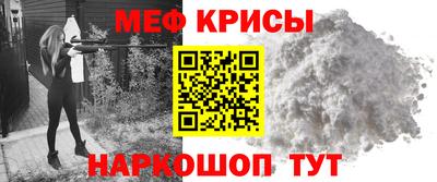 кокаин премиум Рузаевка