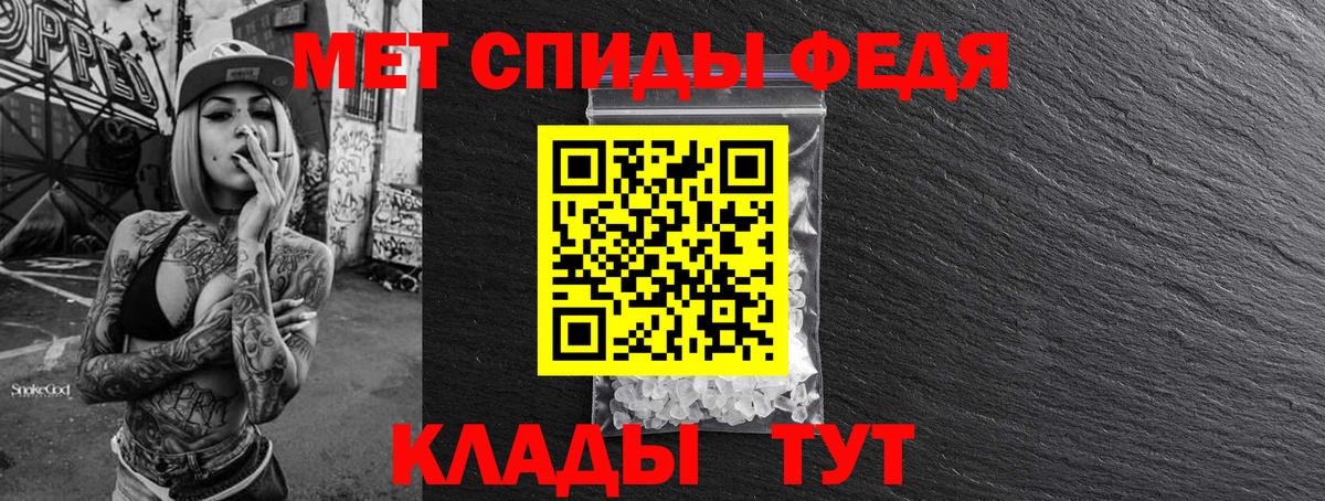 Метамфетамин  Вход с VPN  Оренбург  Первитин мет 