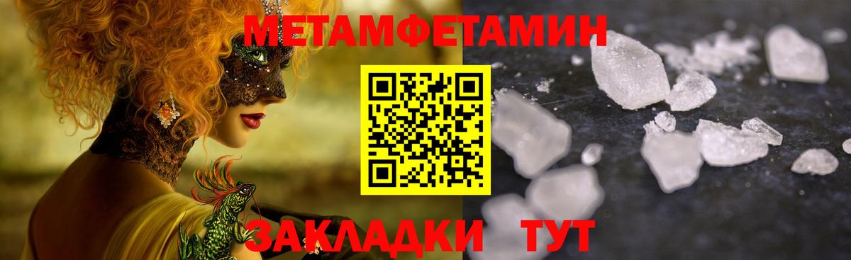 Первитин витя Оренбург