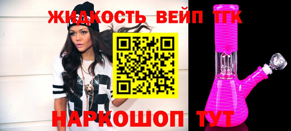 ссылка на мегу как войти  ТГК концентрат  Вход с VPN  Оренбург  ТГК жижа 