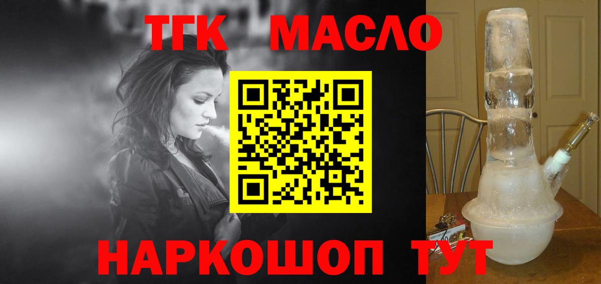 МАРИХУАНА Оренбург