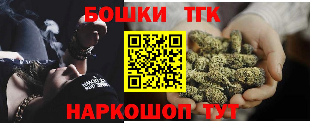 Оренбург  Каннабис ГИДРОПОН  Вход с VPN  Бошки Шишки марихуана  Марихуана тримм  Каннабис планчик 